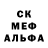 Метадон белоснежный type clay