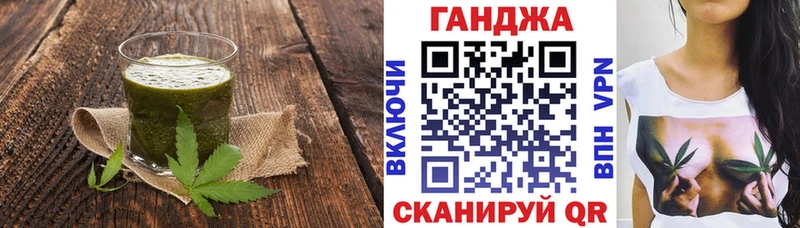 Печенье с ТГК конопля  Красавино 