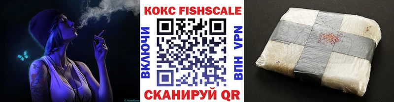 КОКАИН Fish Scale Красавино