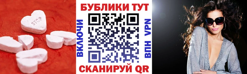 ЭКСТАЗИ XTC  Красавино 
