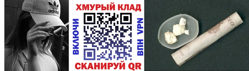 ГЕРОИН гречка  omg зеркало  Красавино 