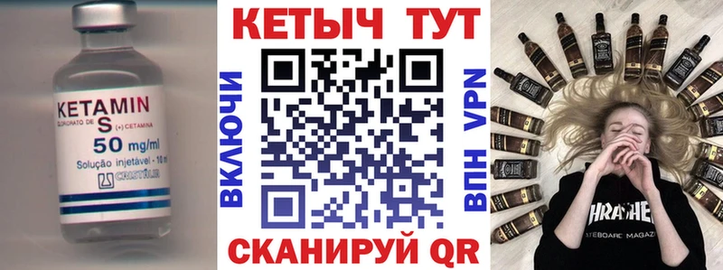 цены   Красавино  КЕТАМИН VHQ 