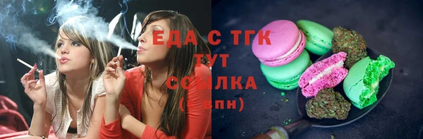 синтетический гашиш Баксан
