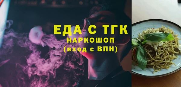 синтетический гашиш Баксан