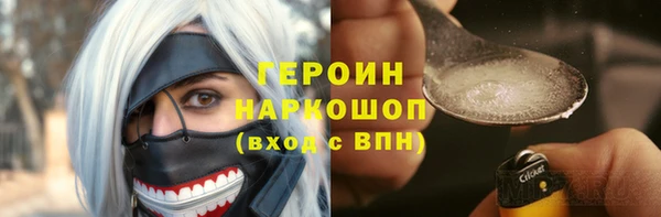 синтетический гашиш Баксан