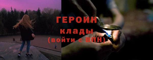 синтетический гашиш Баксан