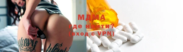 кокс Балахна