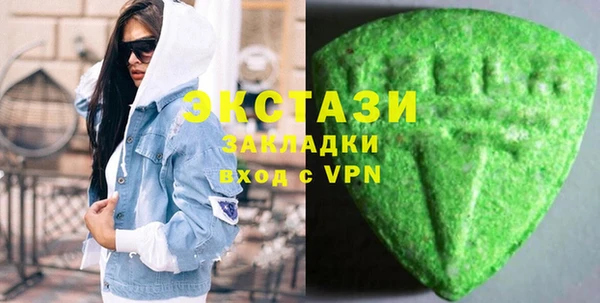 синтетический гашиш Баксан