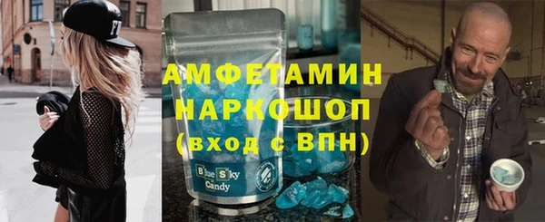 синтетический гашиш Баксан
