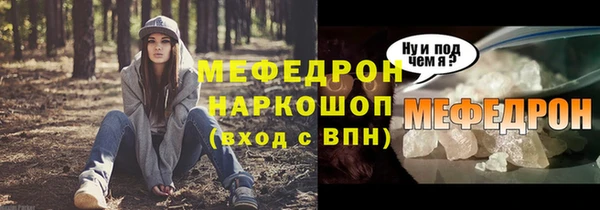 СК Балабаново