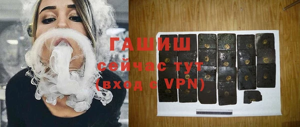 синтетический гашиш Баксан
