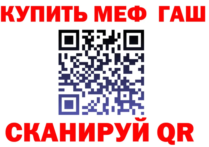 A PVP кристаллы зеркало мориарти KRAKEN Красавино