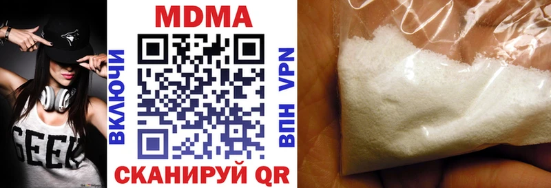 MDMA crystal  где найти наркотики  MEGA ТОР  darknet формула  Красавино 