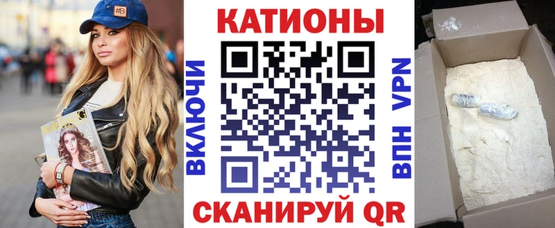 МЕФ VHQ  Красавино 