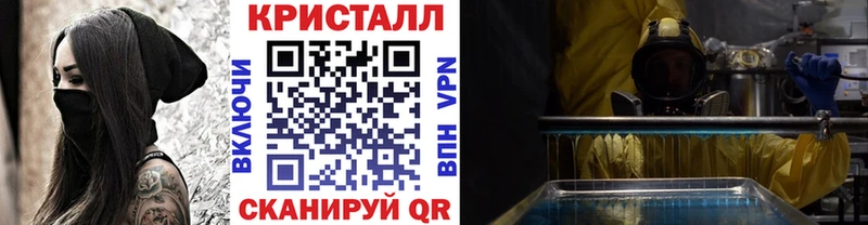 МЕТАМФЕТАМИН Methamphetamine  как найти закладки  Красавино 
