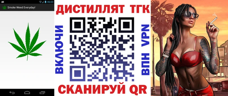 Дистиллят ТГК THC oil цены наркотик Красавино